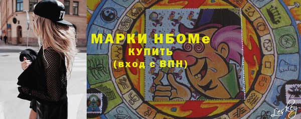 экстази Бронницы