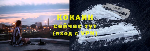 COCAINE Бугульма