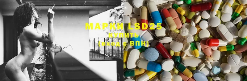 LSD-25 экстази кислота  MEGA ТОР  Бирюсинск 